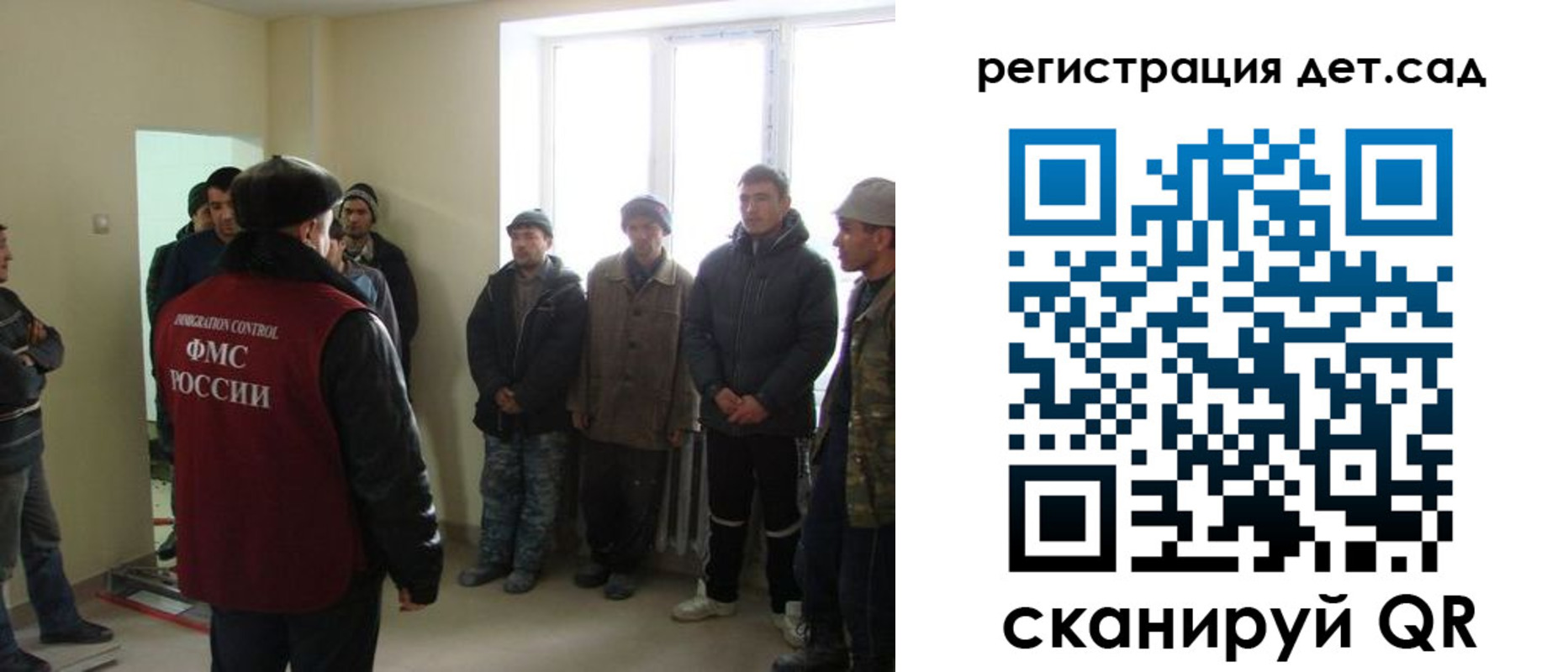 временная регистрация поиск в Салехарде