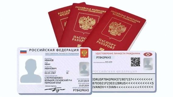 прописка в Салехарде